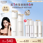 怡麗絲爾膠原彈潤(rùn)水乳套裝抗皺緊致補(bǔ)水保濕清爽型護(hù)膚品生日禮物送女生