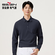柒牌男裝華夫格長袖Polo衫男2025秋季新款商務(wù)休閑不變形翻領(lǐng)抗菌T恤 藏青 【華夫格/不變形領(lǐng)】 S  165/84A
