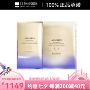 資生堂（Shiseido）悅薇智感緊塑煥白面膜 滋潤修護補水 片盒 6片/盒