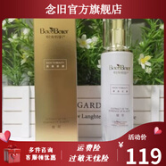悅來悅好【官方】悅來悅好凝時(shí)駐顏精華水100ml美容院正品補(bǔ)水淡紋爽膚水 悅來悅好凝時(shí)駐顏精華水100ml美容院正品補(bǔ)水淡紋
