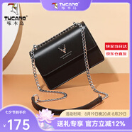 啄木鳥(niǎo)（TUCANO）七夕情人節(jié)禮物包包女款2025年牛皮時(shí)尚單肩斜挎包女鏈條包實(shí)用包 黑色銀鹿【實(shí)用生日禮物送女友】