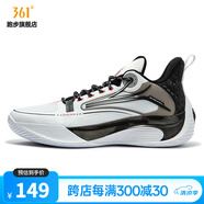 361度男鞋運(yùn)動鞋冬季新款減震實(shí)戰(zhàn)籃球訓(xùn)練鞋 361度白/曜石黑 44