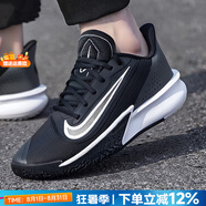 耐克（NIKE）官方 男鞋運(yùn)動(dòng)鞋 25夏新款比賽實(shí)戰(zhàn)訓(xùn)練鞋休閑鞋耐磨緩震籃球鞋男 精密7/黑白/出眾緩震 42.5 （內(nèi)長(zhǎng)270mm）