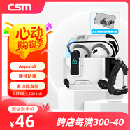 創(chuàng)思米適用于AirPods三代保護套防摔機甲殼蘋果三代無線藍(lán)牙耳機套防丟機甲風(fēng)創(chuàng)意手機支架 白色