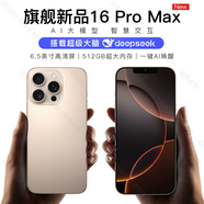 魅紫i16promax全新超薄大屏一鍵AI智能手機(jī)512GB旗艦游戲電競(jìng)長(zhǎng)續(xù)航備用學(xué)生價(jià)老年人便宜百元 金色64G