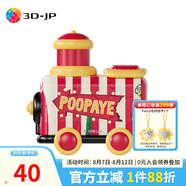 3D-JP小黃人系列列車造型立體拼圖可自由搭配車廂模型趣味擺件兒童禮物 大眼萌馬戲團專列-火車頭TR1012