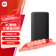 小米（MI）Xiaomi智能音箱Pro 超級小愛智能音箱 小米15Ultra&SU7Ultra發(fā)布會音箱 AI大模型問答 藍(lán)牙音箱