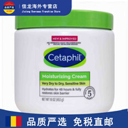 絲塔芙（Cetaphil）進(jìn)口加拿大大白罐身體乳潤(rùn)膚乳霜566g溫和潔面乳敏感 453g