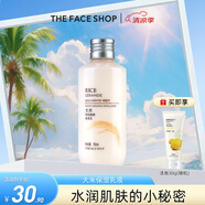 菲詩(shī)小鋪（THE FACE SHOP） 大米水乳套裝補(bǔ)水護(hù)膚品保濕干皮滋潤(rùn)改善粗糙肌 [1支]大米保濕乳液