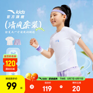 安踏兒童套裝女童裝2025夏季休閑速干短T短褲兩件裝五分褲T恤短袖 【清風(fēng)套】純凈白5721-1 150 cm