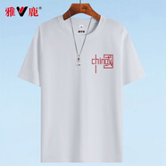 雅鹿短袖t恤男夏季新款休閑百搭半截袖體恤衫男冰感透氣圓領(lǐng)T恤上衣男 白/中國褲標(biāo) XL （重130-150斤高170-180）