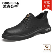 波克公牛皮鞋男休閑馬丁鞋防滑耐磨圓頭系帶商務(wù)皮鞋都市英倫時尚工裝皮鞋 黑色 潮流時尚百搭陪牛仔褲男鞋 40 皮鞋碼