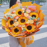 百花館七夕情人節鮮花速遞向日葵真花束禮物送老師女生教師長(cháng)輩同城配送 百舉百捷|JD508