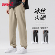 班尼路（Baleno）褲子男夏季薄款冰絲透氣美式潮流垂感束腳褲青少年純色速干褲子