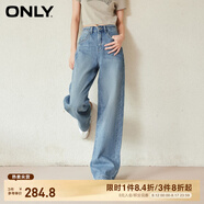ONLY2024秋冬新款休閑百搭設計感高腰直筒褲牛仔褲女|124132040 J3A 復古牛仔210洗水 M (165) M褲長(cháng)減短