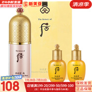后粉底液防曬隔離霜套裝黃金氣墊粉底液含替換芯女玉容BB霜禮盒  后拱辰享奢華粉隔離3件套