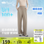 蕉下（beneunder）闊腿褲休閑褲子女士運動(dòng)冰絲防曬長(cháng)褲寬松春夏軟支撐25新款AL844