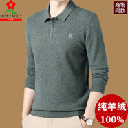 夢(mèng)特嬌羊絨加厚長(cháng)袖polo衫男中年羊毛針織翻領(lǐng)t恤打底衫 豆綠 3XL 185【建議175-190斤