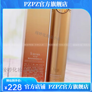芙爾蔓【官方店】芙爾蔓FUREMA芙爾曼保濕補(bǔ)水鎖水滋潤潤膚化妝品單品系 芙爾蔓睛采緊致眼部精華液40ml