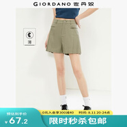 佐丹奴裙褲女夏季新款純棉直筒褲子壓褶中腰薄款休閑短褲13404333 49人魚棕綠 L
