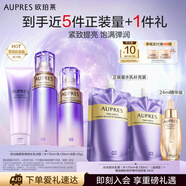 歐珀萊（AUPRES）時(shí)光鎖緊致彈潤(rùn)精華水乳潔面淡化細(xì)紋 滋潤(rùn)型