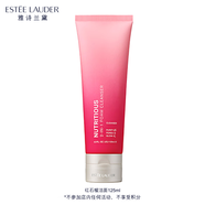 雅詩蘭黛紅石榴潔面乳125ml洗面奶女深層清潔護(hù)膚品化妝品禮盒生日禮物