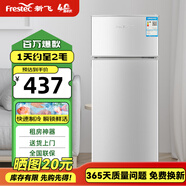 新飛 FRESTEC新飛冰箱小型租房用 一級(jí)能效冷 藏冷凍兩用1-2人家用小冰箱 出租房雙門電冰箱辦公室兩門 一級(jí)能效 86A 升級(jí)款 太空銀