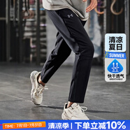 安德瑪（Under Armour）官方 褲子男 25夏新款透氣快干戶外梭織跑步運(yùn)動(dòng)褲休閑褲修身男褲 1382876-001主推款/曬圖退10 偏薄 XL 180【建議體重：150-170斤】