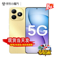 華為智選新品5G手機 hi暢享80pro可選2025新機上市 24期【免息】6100mAh長(cháng)續航昆侖玻璃華為補貼pura80 pro 流光金【6GB+128GB】 官方標配 | 藍牙耳機+碎屏險+2年質(zhì)保