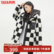 鴨鴨（YAYA）新國標羽絨服女冬中長款羊羔絨保暖加厚時尚韓版防寒外套HS 黑白格色 M