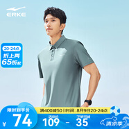 鴻星爾克泡泡冰3.0|polo衫短袖男t恤夏季新款防曬T爸爸運(yùn)動(dòng)POLO父親節(jié)禮物 青煙灰 M