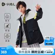 水孩兒（SOUHAIT）童裝男童女童搖粒絨外套2025秋冬季新款兒童風(fēng)衣百搭加絨上衣 藏藍(lán) SHTDND05CC750B09 130