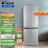 海爾好家電選180升兩門(mén)二門(mén)雙門(mén)家用小型電冰箱超薄宿舍租房節能小冰 海爾出品(統帥)兩門(mén)直冷3級 180L