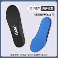 貴族奇飾適配吉普jeep鞋墊男款吸汗防臭透氣女款運(yùn)動(dòng)氣墊減震踩屎感鞋墊 黑色 加厚軟彈款，支撐力，氣墊 34
