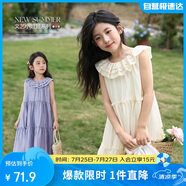 LUSON陳大豬 女童背心裙2025夏季新款娃娃領(lǐng)韓版兒童連衣裙洋氣A字裙子
