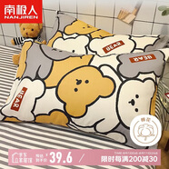 南極人100%全棉純棉枕套+枕頭組合裝 學(xué)生宿舍酒店家用枕頭柔軟學(xué)生枕芯