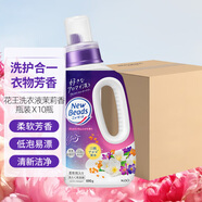 KAO花王洗衣液劑 整箱批發(fā)香味持久替換裝含柔順劑洗護合一 原裝進(jìn)口 茉莉花香690G*10瓶【整箱批發(fā)】