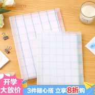 國(guó)譽(yù)(KOKUYO)格子印象B5活頁(yè)本學(xué)生Campus筆記本子附5色索引分隔頁(yè) 40張 藍(lán)紅 WSG-RULP11BR