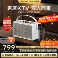 旋律玫瑰 MELODIC ROSE03無線藍牙家庭ktv音響套裝復(fù)古木質(zhì)音箱便攜式移動低音炮大功率廣場舞戶外音響k歌專用功放一體機 旋律03【白色雙麥】130W功放喇叭