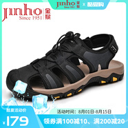 金猴（JINHOU）夏季戶(hù)外休閑涼鞋男舒適耐磨魔術(shù)貼鏤空沙灘鞋 黑色 41