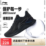 李寧越影 ELEMENT丨跑步鞋男網(wǎng)面透氣夏季減震輕盈運動鞋ARHT047