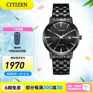 西鐵城（CITIZEN）手表光動(dòng)能小牛皮表帶 時(shí)尚簡(jiǎn)約休閑男士腕表情人節禮物 BM7465-84E