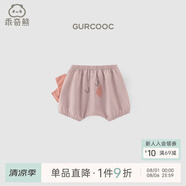 乖奇熊男女寶寶純棉短褲夏季薄款大PP褲防蚊抗菌嬰兒休閑哈倫褲子 深空紫/皮皮獸 80