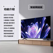 夏普王牌科記液晶電視機(jī)4K智能網(wǎng)絡(luò)32 43 46 55寸30 酒店家用WiFi平板 48MC01高清護(hù)眼[網(wǎng)絡(luò)版]質(zhì)保十年 0英寸 0厘米標(biāo)配