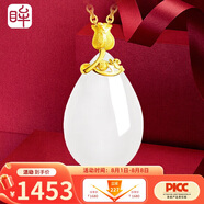 印象眸 金鑲玉和田玉吊墜足金玫瑰花鑲白玉水滴吊墜