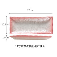 何佳功精油壺精油碗精油碟陶瓷托盤(pán)spa推拿按摩工具聞香水瓶美容院專(zhuān)用2 粉紅佳人-長(cháng)形波浪盤(pán)11寸