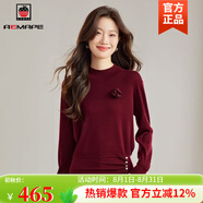 AEMAPE杭州品牌立體花朵中領毛衣打底衫女2025秋新款設計感褶皺掐腰上衣 酒紅 M 115