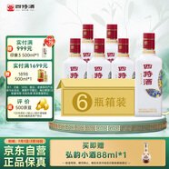 四特印象3號 特香型白酒 45度 500ml*6瓶 整箱裝 低度白酒
