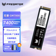 宏碁掠奪者(PREDATOR) SSD固態(tài)硬盤 M.2筆記本硬盤臺式機硬盤GM7/7000/ GM9系列 電腦硬盤 GM7000 PCIe4.0 7400MB/s 2TB