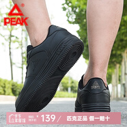 匹克PEAK休閑板鞋男 運(yùn)動(dòng)鞋革面秋冬新款跑步鞋子 黑色/淺金 931 43